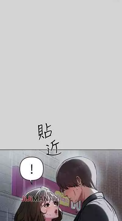 【周日连载】富家女姐姐(作者:NOAH) 第1~28话