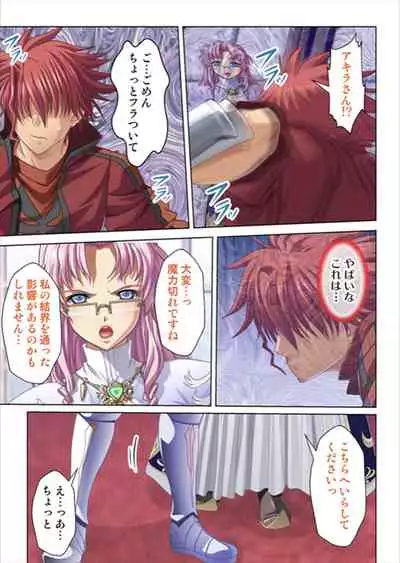 [No Limit] Oretoku Isekai Tensei ~Kyonyuu Darake no Party de Masaka no Harem Tenkai ni~