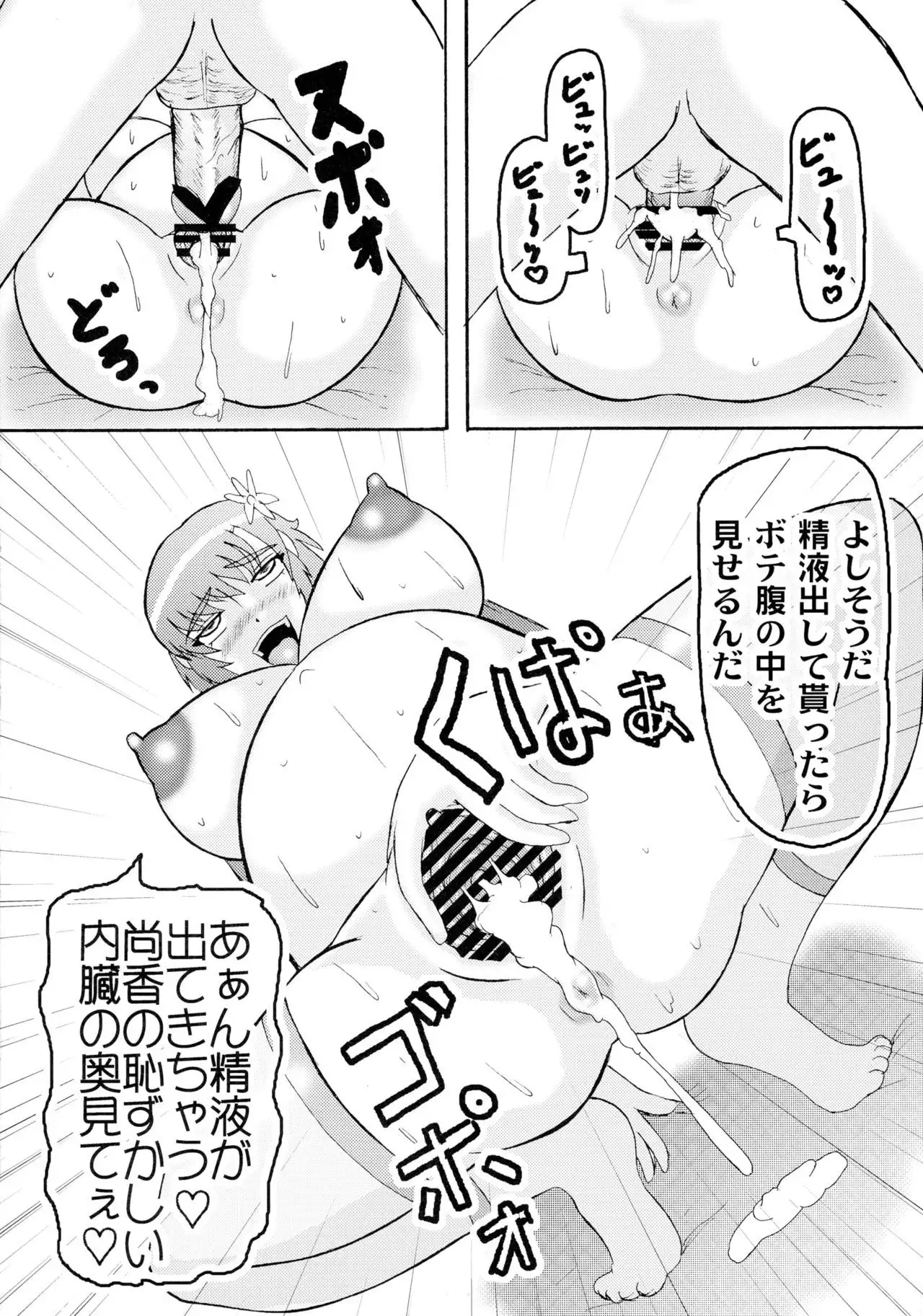 Senrai