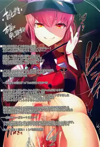 (C93) [Blank Check (Shiri)] Silly Go Round 2 (Fate/GrandOrder)