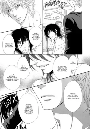 Kuroneko Kareshi no Asobikata