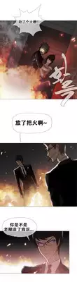 HouseHold Affairs 【卞赤鲤个人汉化】1~23话(持续更新中)