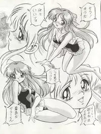 (C45) [ALPS (Various)] LOOK OUT 29 (Various)