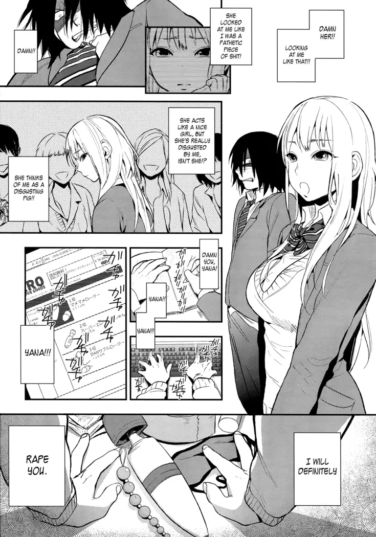 Boku Dake no Yuuyami - Only My Twilight