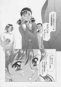 [HenReiKai] - Sensitive Pierce