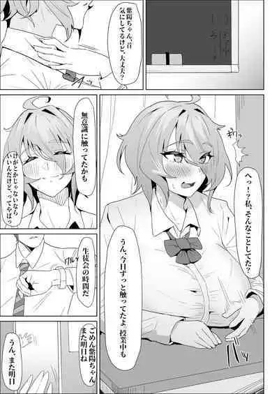 Otameshi Kareshi