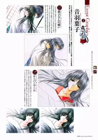 [Studio e.go!]Natsukagura Visual FanBook