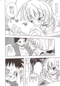 Manga Bangaichi 2009-11