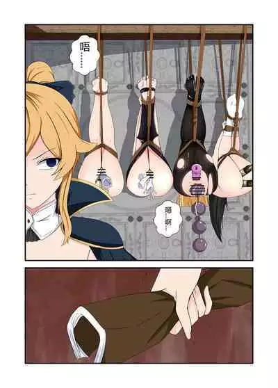 原神全明星第5部【蒙德生活指南(上)】