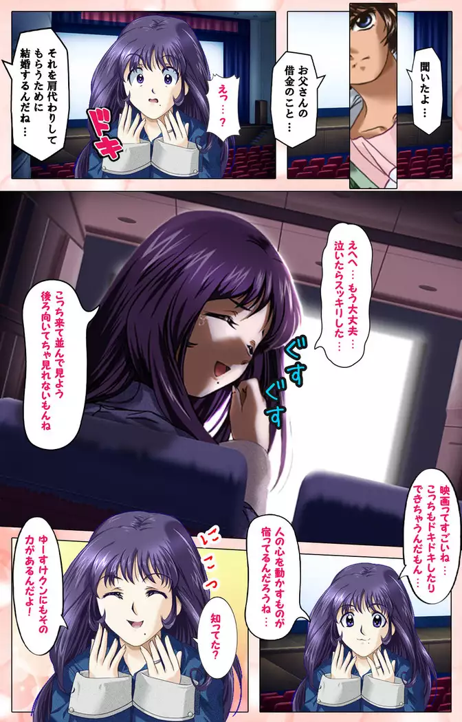 Tsuma x Tsuma - Koko wa Hitozuma Paradise -