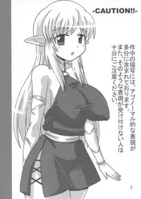 (C74) [Salvage Kouboh (Houou-tan)] Tiffanism (Zero no Tsukaima)