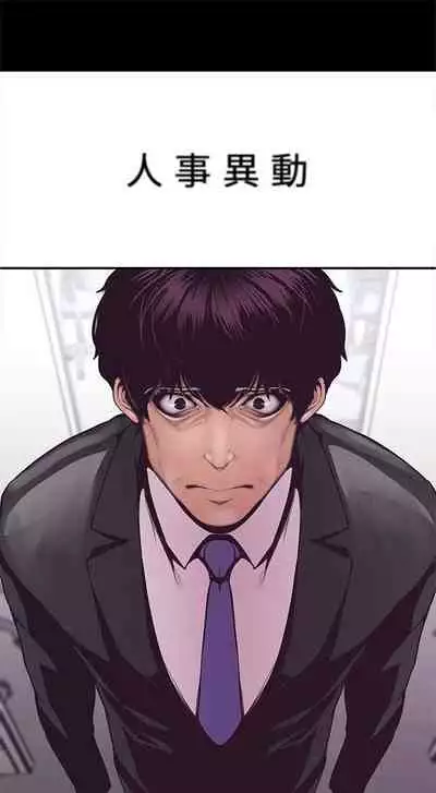 (周1)美丽新世界 1-65 中文翻译 (更新中)