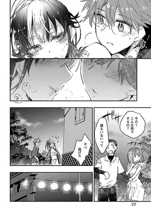 Yankii musume ni natsukarete kotoshi mo juken ni shippai shisou desu vol.3