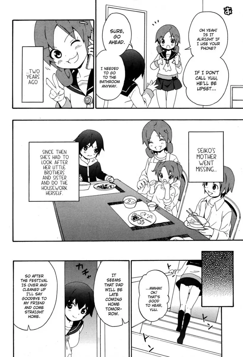 Corpse Party Book of Shadows, Chapter 4