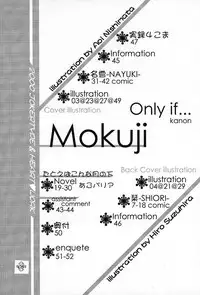 [HEART WORK & JOKER TYPE (Suzuhira Hiro, Nishimata Aoi)] Only if ... (Kanon)