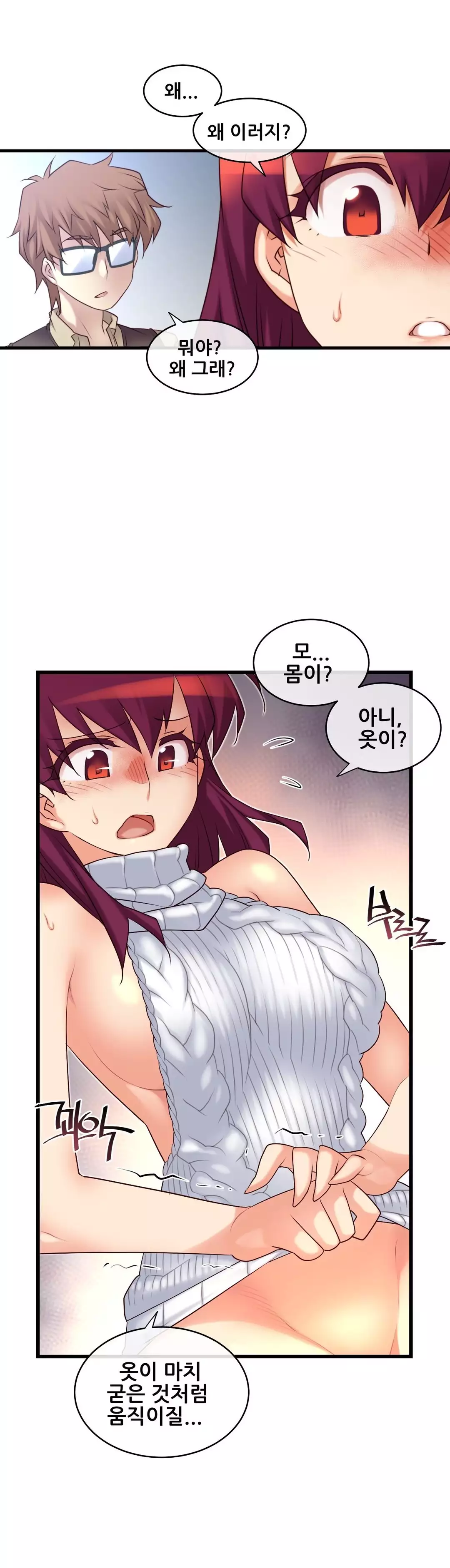 Master in My Dreams Ch.90-115