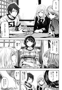 [Miyahara Ayumu] Shimoeda-sanchi no Akarui Shokutaku (The Shimoedas, a poor but happy circle)