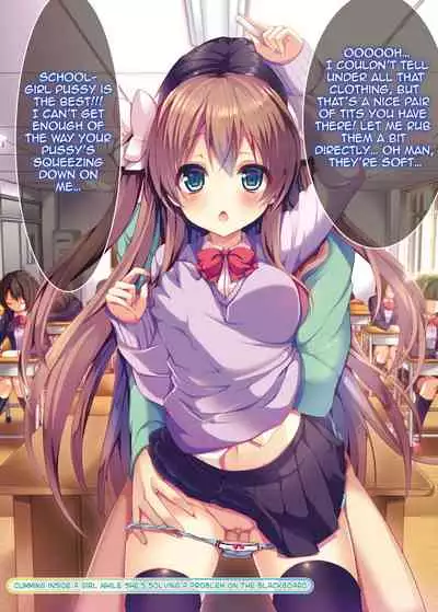 [Triangle! (Various)] Dare mo Ore ga Wakaranai nara Tanetsuke Shimakutte mo Mondainai daro! | If no one can notice me, there is no harm in fucking a bunch of girls, right?! [English] {2d-market.com} [Decensored]