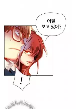 Lilith`s Cord Ch.0-43