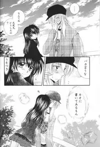 (C69) [Sakurakan (Seriou Sakura)] Oinu-sama to Atashi. (Inuyasha)