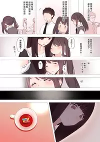 [Kariya (Calipur)] Kareshi Mochi Otokonoko ga Warui Onee-san ni Zenritsusen-zeme Sarete Otosarechau Hanashi [Chinese] [瑞树汉化组]