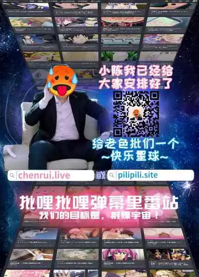 (C97) [Pandagaippiki. (Komi Zumiko)] Ameiro Mitsumine One Room (THE iDOLM@STER: Shiny Colors) [Chinese] [新桥月白日语社汉化]