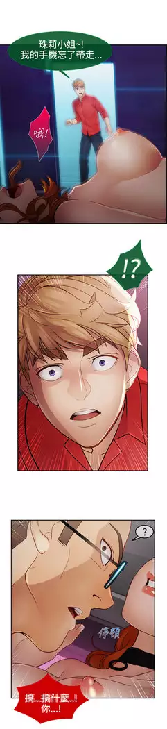 Lady Garden 淑女花苑 第二季