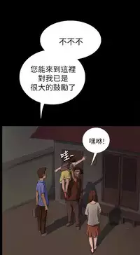 姊姊: 莲 第1~10話 [Chinese]中文