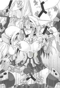 (C94) [D☆G (MoTo)] Architect Yoru no Gakushuu Mode W (Frame Arms Girl)