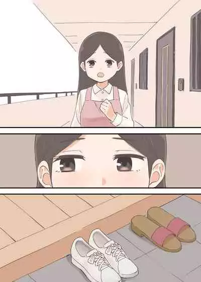 [はにぃめいぷる] となりの人妻は欲求不満なようです