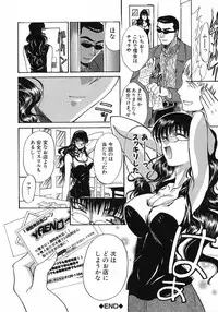 [Itaba Hiroshi] Otonanako