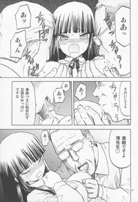 [WAKUWAKU DOUBUTUEN] Okappa Rongu no Iru Huuken sideA (K-ON!)