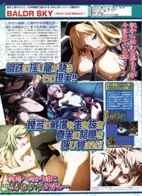 BugBug 2009-04 Vol. 176