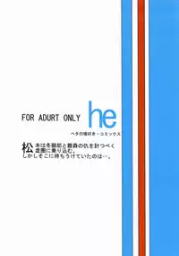 (CCOsaka74) [Heta no Yoko Zuki (Dunga)] Shi | Winter 2 (Bleach) [English] {doujin-moe.us}