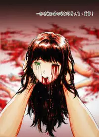 [Kharisma Jati] Gorno Lolita [Chinese] [沒有漢化]