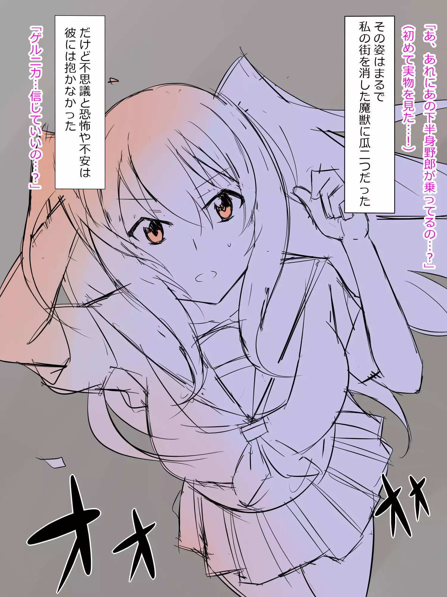 Arima-kun to 40-nin no Classmate