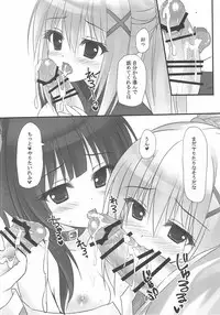(COMIC1☆10) [Amezaiku (Shiramori Yuse)] Kono Subarashii Nikutai de Hensai o! (Kono Subarashii Sekai ni Syukufuku o!)