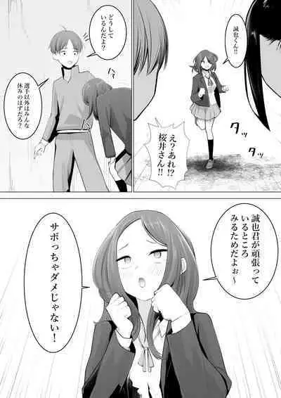 Miko no Tsutome