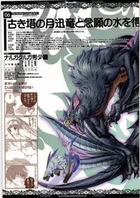 (C82) [Ben's Works (Itou Ben)] The Another Concept ART 3 (Various)