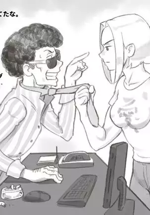 WILDCATS ~ふたなり地下バトル