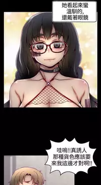 啪啪啪调教所第1季 [中国翻訳]