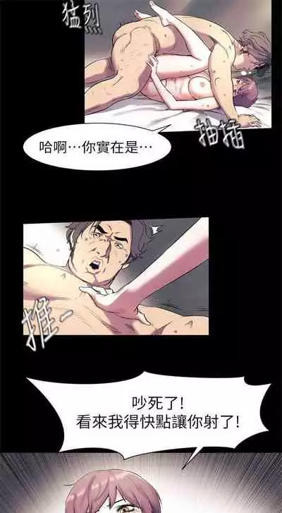 [週五] [洋世 & 經文旗] 衝突 1-104官方中文（連載中）