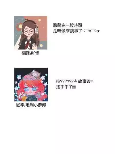 [Yukichi] Hentai Ikemen Yuurei ni Maiban Osowarete imasu. | 每晚被變態帥哥幽靈襲擊. 1-10 end [Chinese] [莉赛特汉化组]