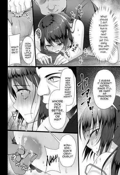 (C99) [Yukan High Zakura (Chieko)] Hitozuma ♂ Tousatsu Netori 2 [English] [mysterymeat3]