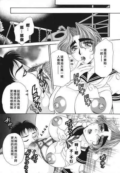 [肉弾丸] 奥様はM(マゾ)!?