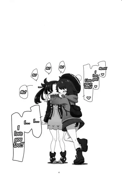 PM GALS Sword Shield