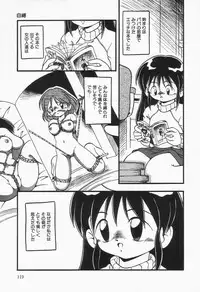 [DASH] Mizu no Iro Kaze no Iro