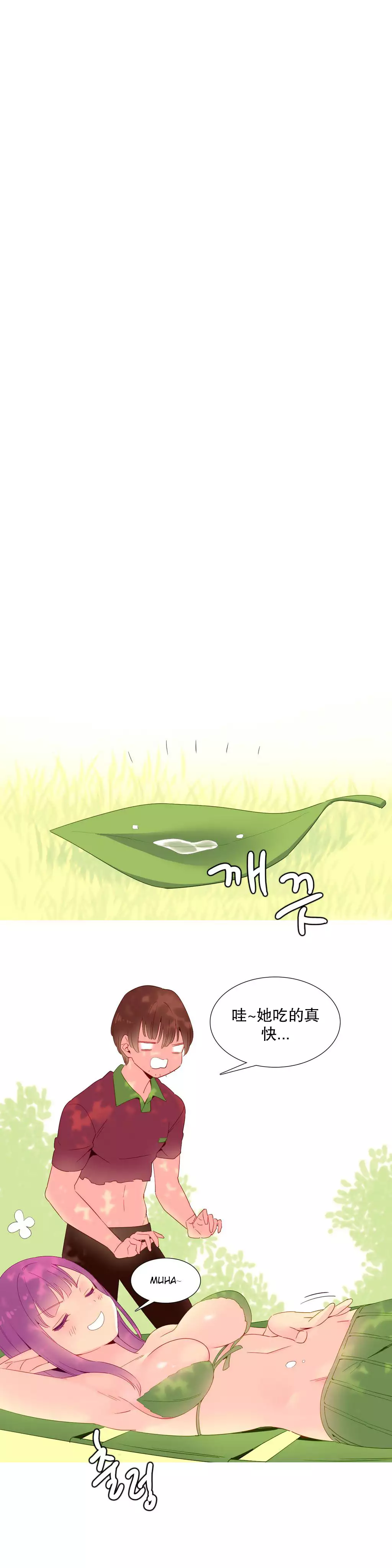 A World that I Rule | 我统治的世界 Ch.1-19