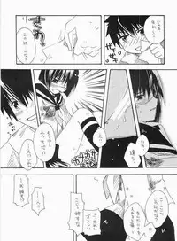 渦 (Busou Renkin)