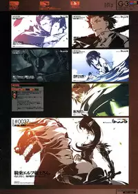 (C71) [Ben's Works (Itou Ben)] G3 Phase-1 (Various)